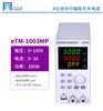 Tongmen eTM-305MF display digital ajustável DC estabilizado fonte de alimentação do telefone móvel reparação do computador quatro bits semi-programável USB
