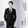 Conjunto de Terno de Negócios de Alta Qualidade com Elasticidade em Quatro Direções para Homens e Mulheres, Traje Formal Profissional, Roupa de Trabalho para Entrevista de Professor, Roupa Externa para Departamento de Vendas e Banco