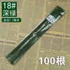Alambre Floral para Tallos de Flores Envueltos en Papel DIY, No. Alambre Verde Fino 22, Materiales para Empaque de Ramo de Ganchillo, Pinzas para Nervaduras de Hoja