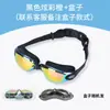 Gafas de Natación Populares de Carreras para Adultos al por Mayor Impermeables Antivaho de Alta Definición con Grado Galvanizado Gafas de Natación de Silicona