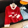 Nuevo Abrigo de Piel de Visón con Bloques de Color Estilo Chino para Mujer, Nuevo Top Elegante de Piel de Visón Holgado Primavera 2026