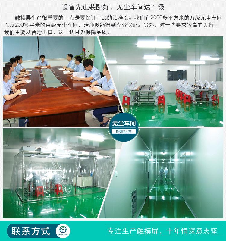 详情页（四线）_08.jpg