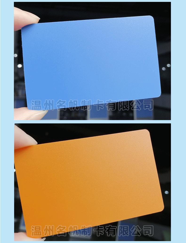 Pvc-pp原材料颜色料筹码牌不褪色耐刮详情页面_06.gi