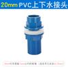 Tanque de Peces de Vidrio Azul Accesorios de Apertura Accesorios Superiores e Inferiores para Tuberías de Agua Uniones de Cables Internas y Externas de PVC para Acuario 20 50 Al por Mayor