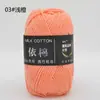 Yi Algodón 4 Hebras Algodón Leche Grosor Medio Lana Bouquet Manta Chal Bufanda Ganchillo DIY Tejido a Mano Bolsa de Materiales