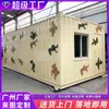Casa Contenedor Camuflaje Personalizada, Cabaña de Camping Móvil, Casa Contenedor Base de Entrenamiento al Aire Libre Verde Militar Personalización