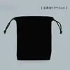 Bolsa de Veludo para Joias, Bolsa de Armazenamento de Joias, Bolsa com Cordão, Bolsa de Presente para Joias, Bolsa para Contas Budistas, Bolsa da Sorte