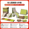 Equipamento Multifuncional de Treinamento Parkour para Crianças Conjunto de Nove Peças Auxílios de Ensino Fitness Barreira Tripé Escalada de Obstáculos Equipamento Macio