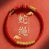 Pulsera Roja del 26º Año del Caballo Pulsera de Cuerda Roja del Año del Zodiaco Pulsera Tai Sui Pulsera Exquisita Estilo Chino para Adultos y Niños Accesorios