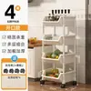 Estante de almacenamiento para cocina, estante de almacenamiento de varios niveles de pie, carrito de verduras, estante de canasta multifuncional para frutas y verduras