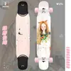 Mccarron long board patineta tabla profesional niñas principiantes tabla de baile adulto caminar adolescentes cepillar calle scooter de cuatro ruedas
