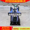 Suministros del Fabricante Compactadora Tipo Rana, Compactadora Pequeña de Empuje Manual Shidong, Precio de Compactadora Rana Eléctrica de 3Kw 4Kw Video