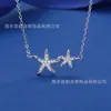 Colar com Pingente de Estrela-do-Mar Compacta Super Brilhante Estilo Coreano, Moda Minimalista, Sensação Exquisita e de Alto Padrão, Corrente Elegante para Clavícula, Atacado de Nicho