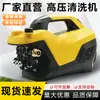 Jiepusen Máquina de Lavar Carros de Alta Pressão Artefato Doméstico 220V Alta Potência Máquina de Limpeza Totalmente Automática Pistola de Água de Alta Pressão Portátil