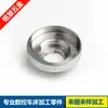 Procesado en torno CNC de piezas no estándar de acero inoxidable 303 304 316 Piezas torneadas