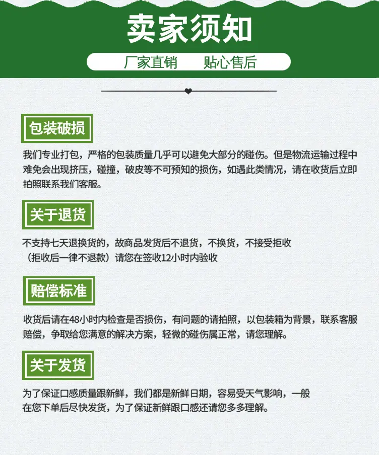 详情模板_10.jpg