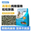 Han Shi Comida Liofilizada para Gatos Paquete de Valor de 10 Jin Nutrición Completa para Gatitos y Gatos Adultos Aceite de Pescado Proteína de Alta Calidad Comida para Gatos