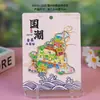 Imanes para Refrigerador de Aleación Chaozhou, Souvenirs de Atracción Turística Cultural y Creativa de Tendencia Nacional, Imanes Magnéticos para Refrigerador de la Ciudad de Guangdong al por Mayor