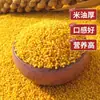 Mijo amarillo, mijo para gachas, mijo amarillo pequeño, mijo con alto contenido de aceite, arroz para gachas, arroz de grano mixto, mijo