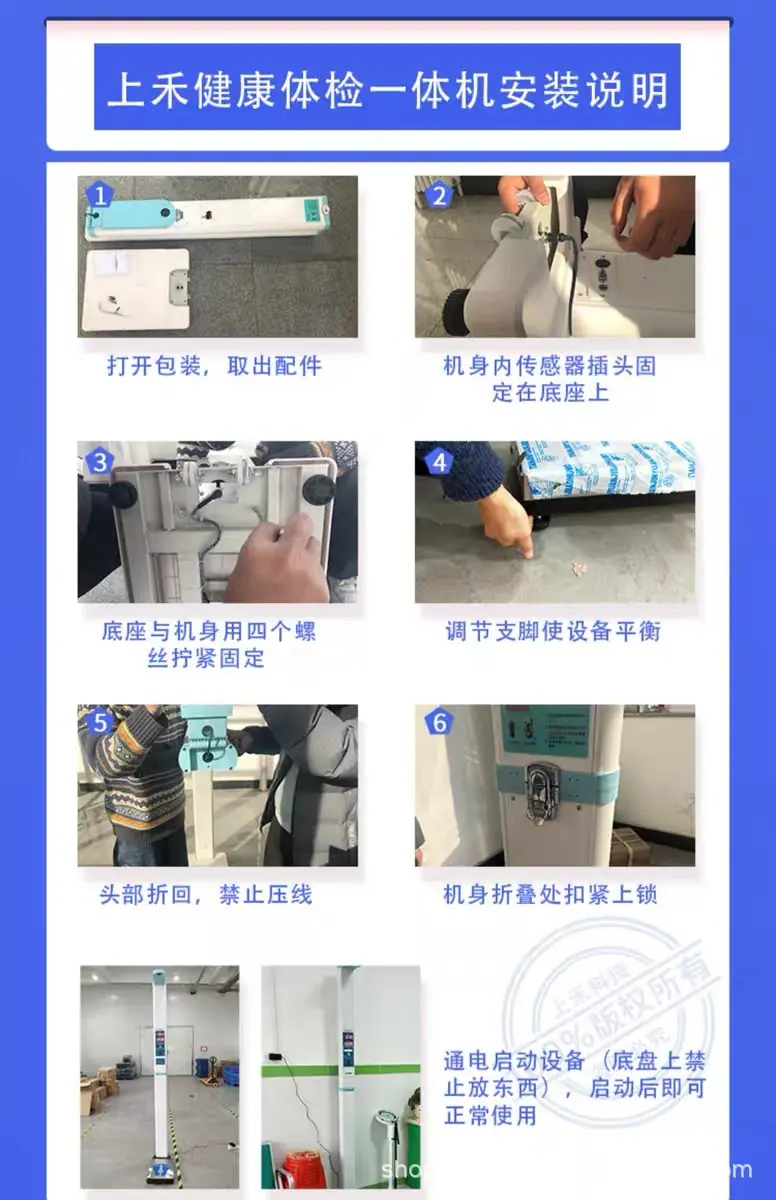 详情6.jpg