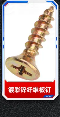 碳钢黑色粗牙十字沉头自攻螺丝_13
