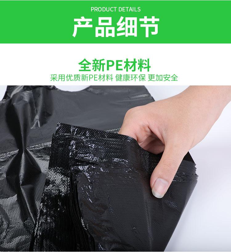 优待黑色垃圾袋_04.jpg
