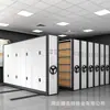 Oficina de Seguridad Pública Fábrica de Gabinetes Intensiva Almacenamiento de Archivos de Certificados de Materiales Inteligentes Gabinete Constante Temperatura y Humedad Sala de Certificados de Materiales Inteligentes