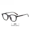 Y6636 Modelo Nuevo Armazón de Gafas Retro Marrón con Filtro de Luz Azul para Mujer, Selección de Influencers de Estilo Urbano, Aspecto de Alta Gama, Efecto Adelgazante, Gafas sin Graduación