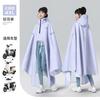 Hermoso Impermeable Coche Eléctrico de Batería para Mujer Adulta Largo de Cuerpo Completo Antitormentas Engrosado Nuevo Poncho