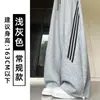 Pantalones anchos de rayas estilo americano en gris claro para mujer, nueva colección otoño 2026, de cintura alta, corte holgado, adelgazantes y con una caída fluida