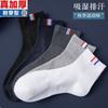 6 pares de meias de algodão meias masculinas meias masculinas desodorantes absorventes de suor primavera, verão, outono e inverno Quatro Estações esportes combinam com tudo