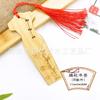 Marcadores de página cheongsam de bambu requintados estilo chinês clássico barracas de artesanato criativo atrações turísticas lembrancinhas de campus