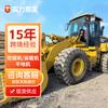 Exportação de comércio exterior 50 carregador Liugong LG856H temporário 956L Carter 950H966H Xugong 50GN carregamento