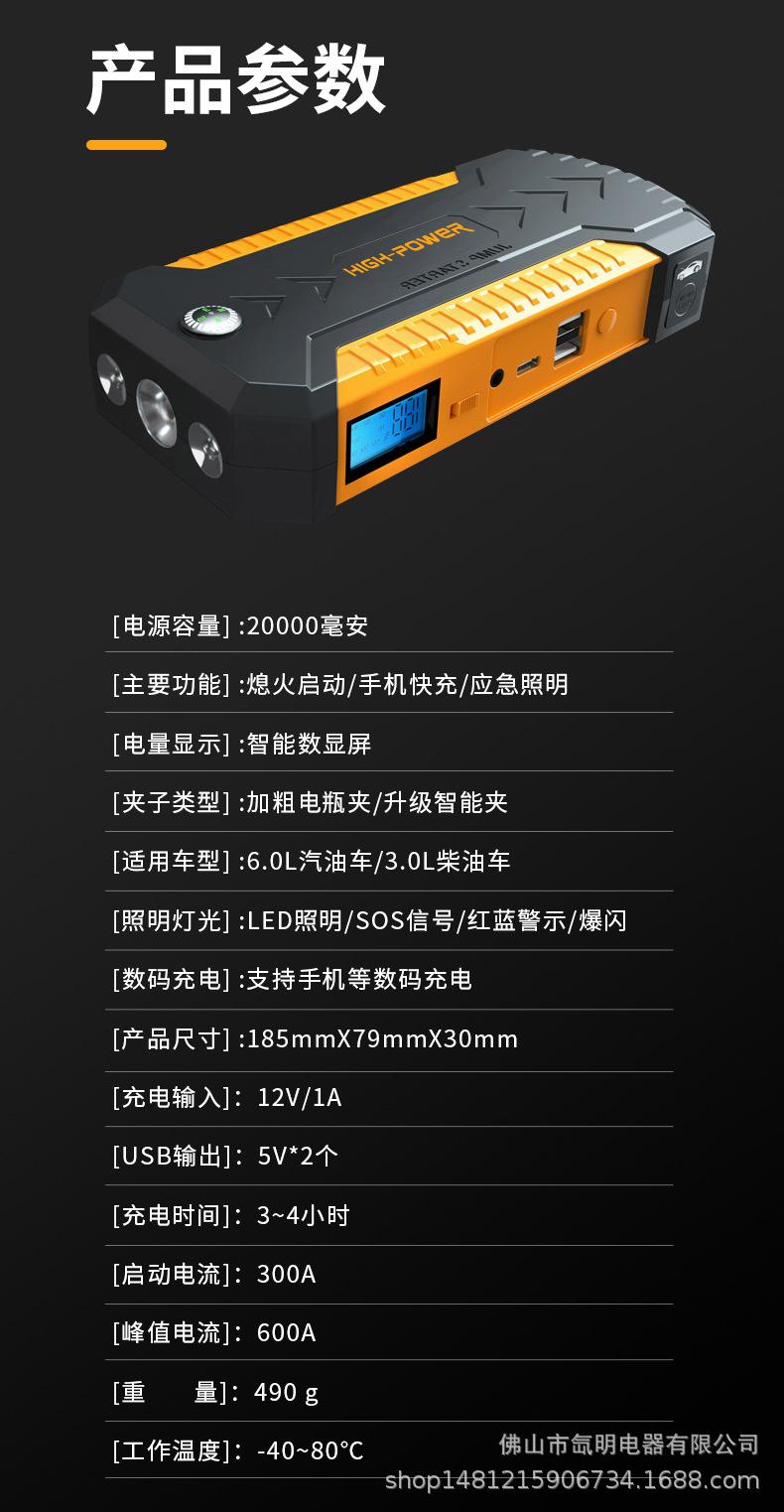 详情_22.jpg