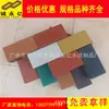 Guangzhou Tijolo Colorido Ecológico Tijolo Colorido Ecológico Permeável à Água 300 * 150 * 50 Direto da Fábrica