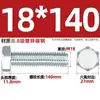 Parafuso sextavado externo galvanizado grau 8.8, parafuso extensível de alta resistência M4M5M6M8M10M12M16M20-M30