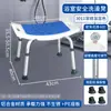 Silla de Baño para Ancianos, Silla de Baño para Mujeres Embarazadas, Personas Mayores Discapacitadas, Silla Ayuda para el Baño, Silla de Ducha, Silla de Baño