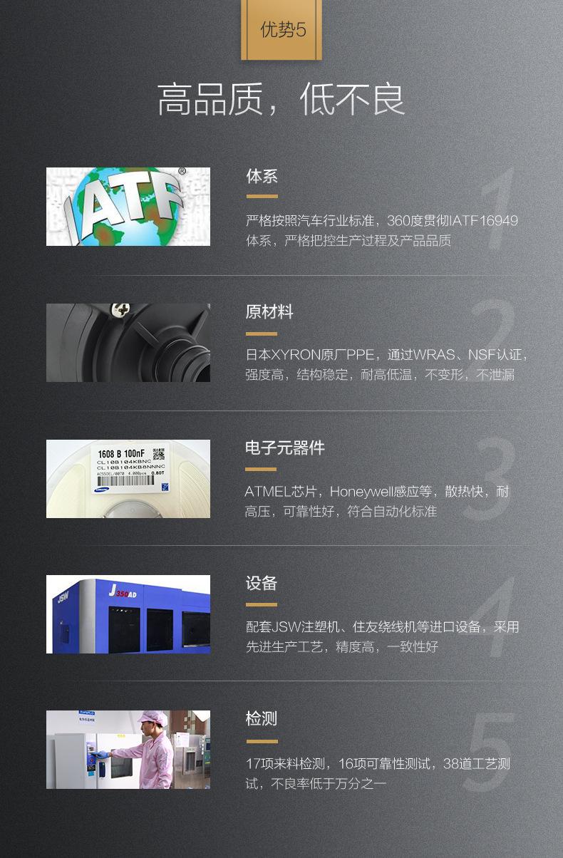 无水箱智能马桶水泵