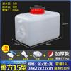 Cubo de Plástico Grueso de Grado Alimenticio de Gran Capacidad Tanque de Agua Cubeta de Plástico Horizontal Rectangular Cubeta de Almacenamiento de Agua Tanque de Agua para Coche Almacenamiento Doméstico Shihai