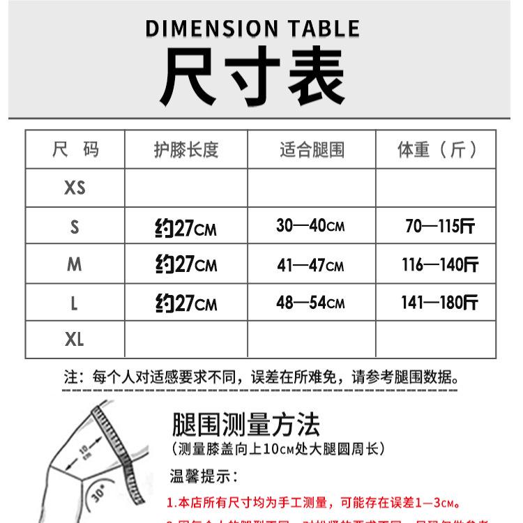 1688护膝详情模板psd_04.jpg