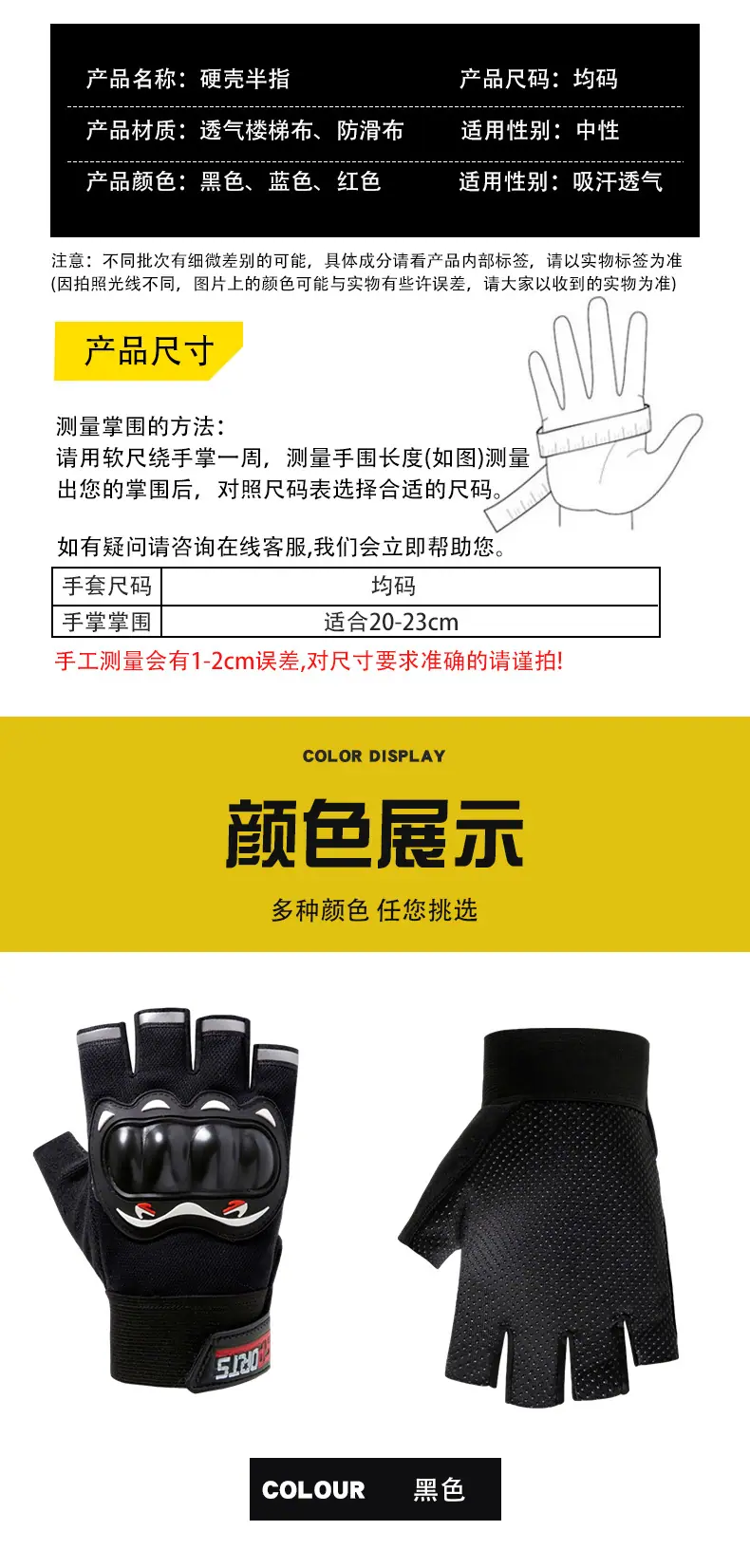 半指手套_05.jpg