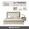 Cama Ondulada de Vento de Creme Francês Onda Riple Celebridade da Internet Ins Luxo Leve Moderna Simples Couro Genuíno Cama de Casal Cama Grande Cama de 1 m 8