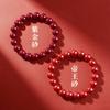 Pulsera de cinabrio de alto contenido para hombre y mujer pulsera de arena de emperador artículos genuinos naturales para mujer círculo de cuentas de transferencia de mineral en bruto año de nacimiento