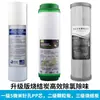 Filtro de agua universal de 10 pulgadas para la parte delantera, conjunto de núcleo de algodón PP de tres etapas con carbón activado, elemento filtrante frontal, elemento filtrante cerámico frontal
