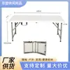 Mesa Dobrável Externa de HDPE 1 m 2 Camping Piquenique Dobrável Mesa de Barraca com Ajuste de Três Marchas Plástico Portátil
