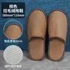 Pantuflas Desechables de Hotel Casa de Huéspedes Engrosadas Talla Grande Suela Gruesa Felpa de Coral Salón de Belleza Recepción de Huéspedes Lavables Fábrica al por Mayor