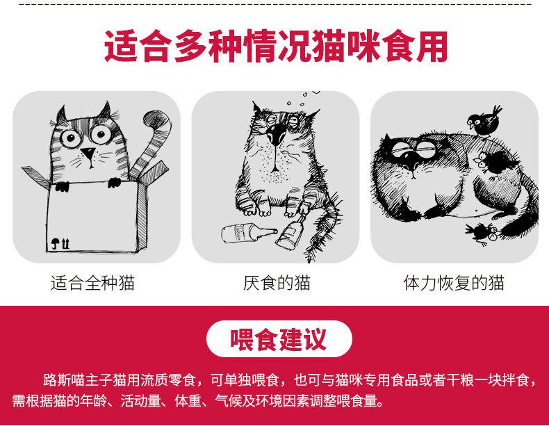 猫条六种口味详情页_06.jpg
