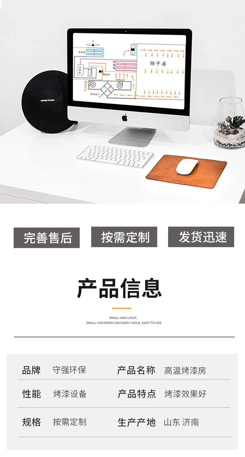 全套喷塑设备_07.jpg