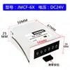Equipo de Alta Frecuencia SUHED Contador Mecánico Electromagnético de 6 Dígitos JMCF-6X Contador para Máquinas Herramienta JMCF-4X