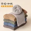 Calcetines de Invierno para Hombre con Forro de Felpa para Casa, Espesos de Terciopelo Coral, Resistentes al Frío y Cálidos, para Dormir en Casa